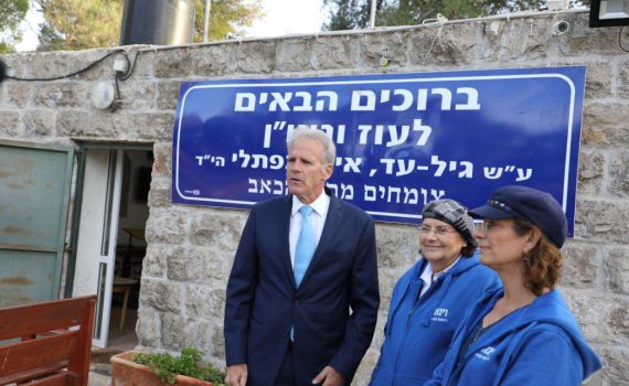 מייקל אורן: "מצהיר ונשבע, כל סנטימטר בארץ שייך לנו"