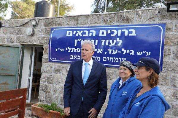מייקל אורן: "מצהיר ונשבע, כל סנטימטר בארץ שייך לנו"