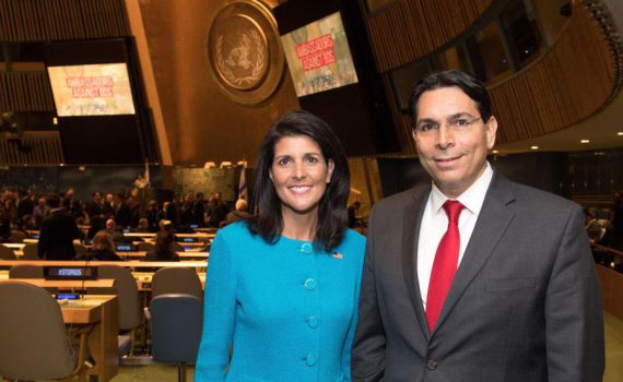 "תתביישו לכם": האו"ם דחה הצעה לגינוי חמאס