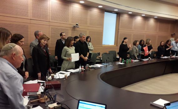 צפו: עצרו את הדיונים בכנסת מחאה על רצח נשים