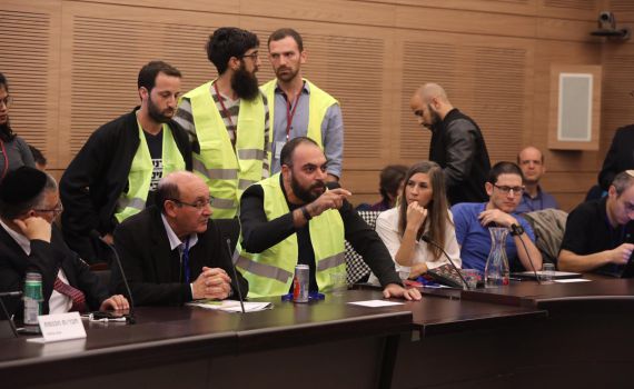 מחאת האפודים הצהובים הגיע לכנסת