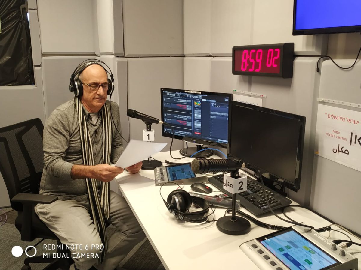 כאן, לא מודיעין: התאגיד נכנס לבניין החדש בירושלים