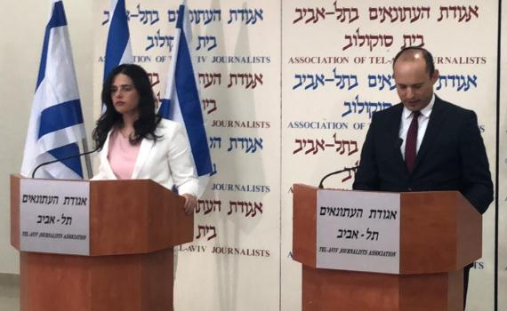 בנט ושקד מקימים את מפלגת: "הימין החדש"