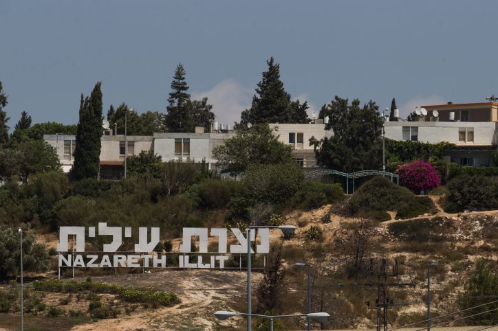 רשמית: דרעי חתם על צו לשינוי שמה של נצרת עילית