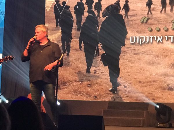 "זה שיר פרידה": שלמה ארצי שר לרמטכ"ל היוצא