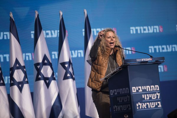 איילת נחמיאס ורבין פורשת מ'העבודה'