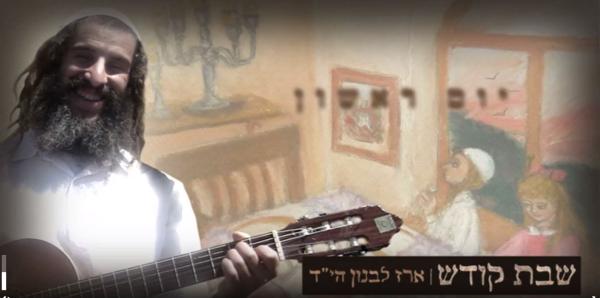 מרגש: שיר שהקליט ארז לבנון, שנרצח לפני 12 שנים