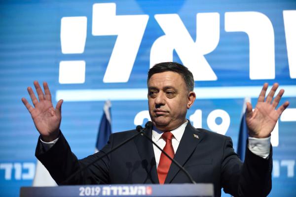 מפלגת העבודה: 44 מועמדים להיכנס לכנסת