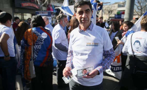 מחאת גולדין: "נתניהו מחלק כסף לחמאס בזמן שהבן שלי בשבי"