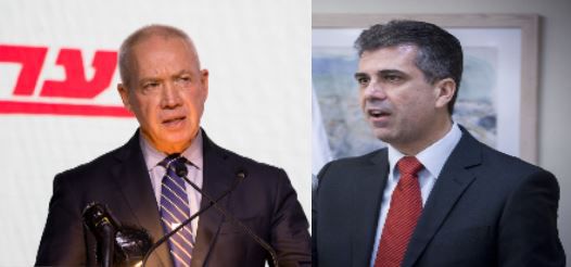 הממשלה אישרה: השרים גלנט ואלי כהן צורפו לקבינט