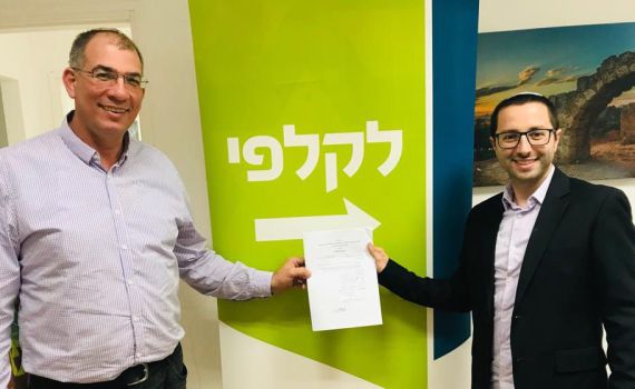 בזה אחר זאת: מתמודדי הבית היהודי מגישים מועמדות