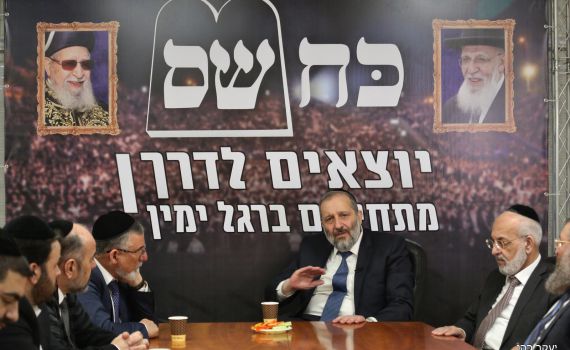 ש״ס תתמוך בהחלת הריבונות בבקעה וביו״ש