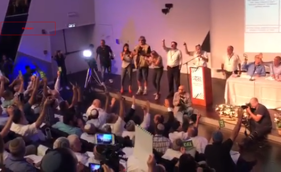 העתירה נגד הבית היהודי: "אינה רלוונטית לבחירות"