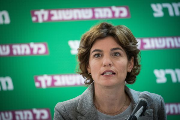 מבקר המדינה: הלאומיאדה תובא בחשבון בביקורת הליכוד