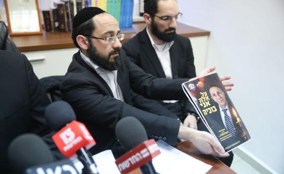 ילדי הזוג כדורי שנרצחו: "שב"כ נמנע מלחקור"