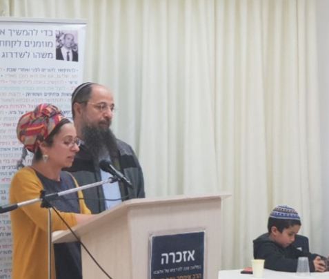 שנה לרצח: "בן ענק שלנו, השארת חלל גדול"