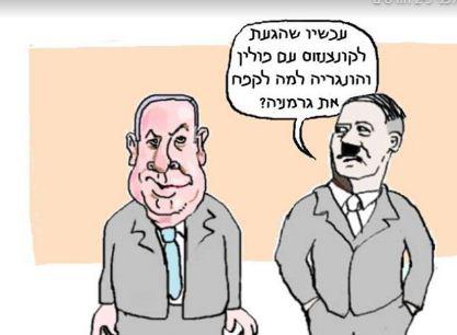 מחנך במכינה הושעה כי פרסם קריקטורות מסיתות