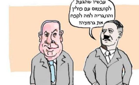 מחנך במכינה הושעה כי פרסם קריקטורות מסיתות