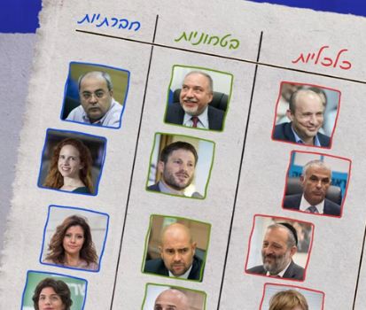 לבחור מועמד לכנסת רק בגלל שהוא מזרחי זה מגוחך