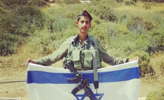 הלוחם הסרוג שנהרג- אביתר יוספי מגבעת שמואל