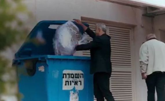 גדול: סרטון התגובה של הליכוד ליאיר לפיד. צפו