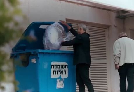 גדול: סרטון התגובה של הליכוד ליאיר לפיד. צפו