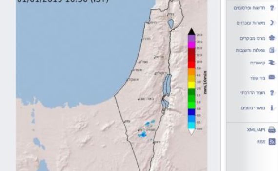 בשורה לחזאים: כלי חיזוי חדש יחליף את מכ"ם הגשם