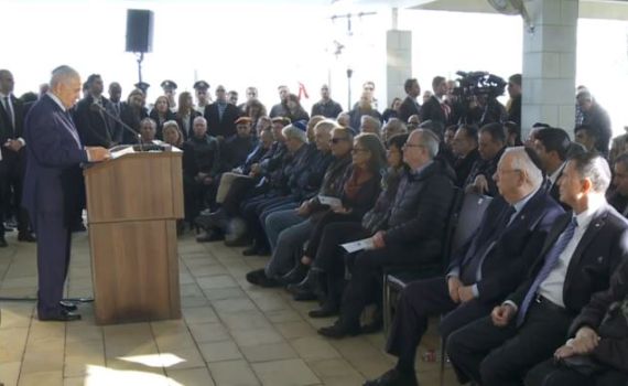 משה ארנס מובא למנוחות • נתניהו: "נפרד ממך בדמע"