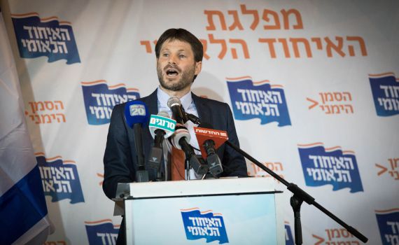 סמוטריץ' בבוקר שאחרי: "ארצה להיות שר החינוך"