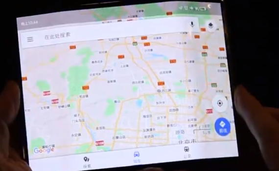 דלף לרשת: האם שיאומי תציג מכשיר מתקפל?