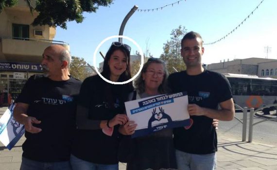 המשוריינת החדשה של בנט ושקד פעילה ב"יש עתיד"?