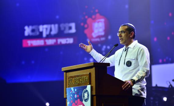 מזכ"ל בני עקיבא העולמית נבחר לקדנציה נוספת