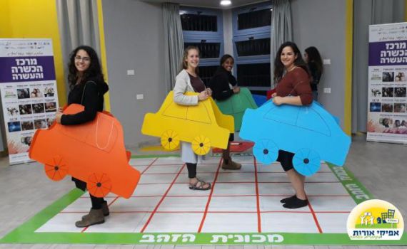 עזרו לקהילת 'אפיקי אורות' להגיע ליעד