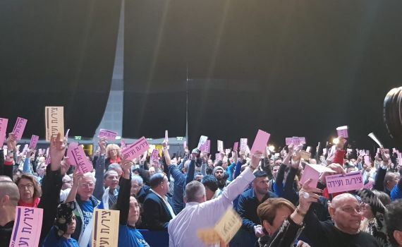 נצחון לגבאי בוועידת מפלגת העבודה