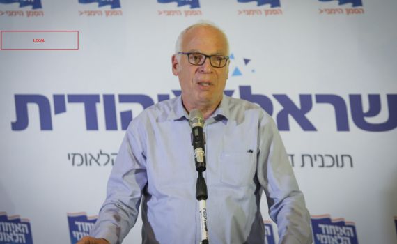 הנס שאורי אריאל חולל כחבר ממשלה