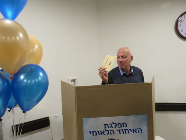 היו"ר הצביע: החלו הבחירות לראשות האיחוד הלאומי