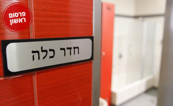 המצוקה הקשה של נשות עוטף עזה