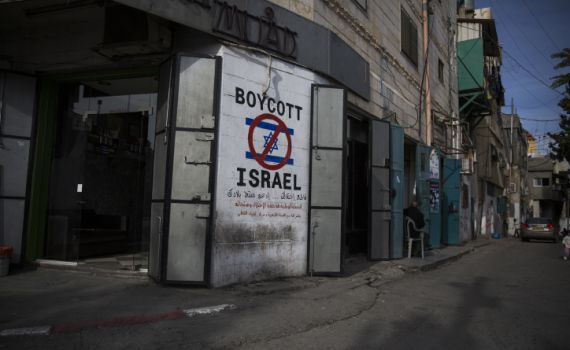 אמנסטי מגיבים לזעם בישראל: "הסתה פרועה"