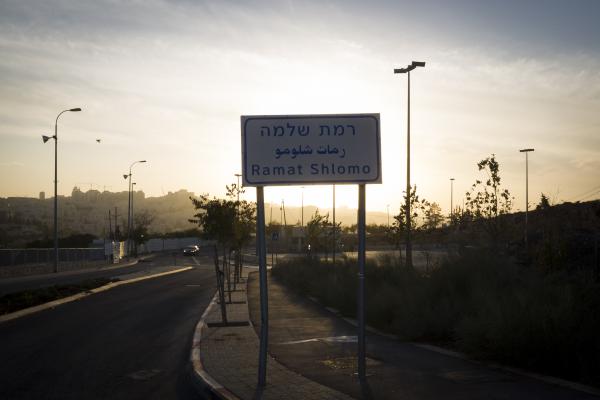 ילד בן 6 נפצע קשה בתאונת דרכים בירושלים