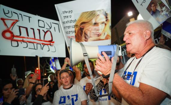 משפחת המחבל מברקן לא תשתחרר "סכנה שיברחו"