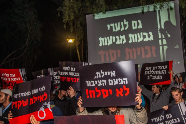 מעצר הנערים – בחשד לרצח פלסטינית בליל שבת