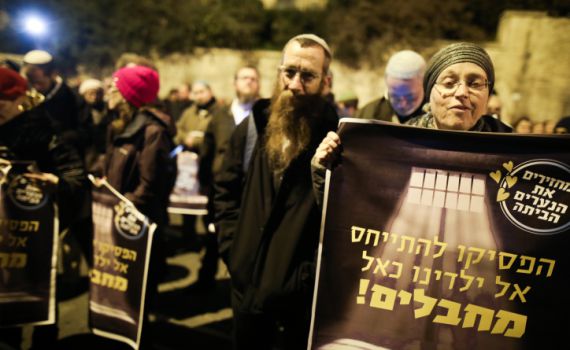 אביו של הקטין העצור בשב"כ: "הוא חף מפשע"