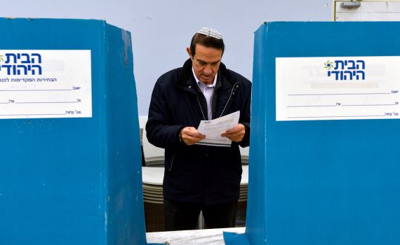 בתוך שבוע: כך יתנהלו הבחירות בבית היהודי