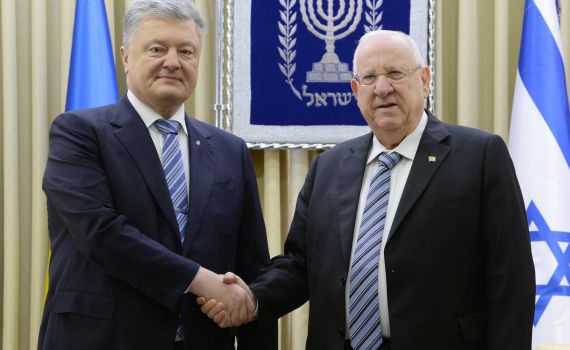 ריבלין לנשיא אוקראינה: "לא נאפשר התבססות איראנית"