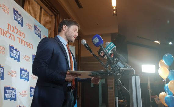 סמוטריץ' ניצח: צפו בשידור ממרכז האיחוד הלאומי