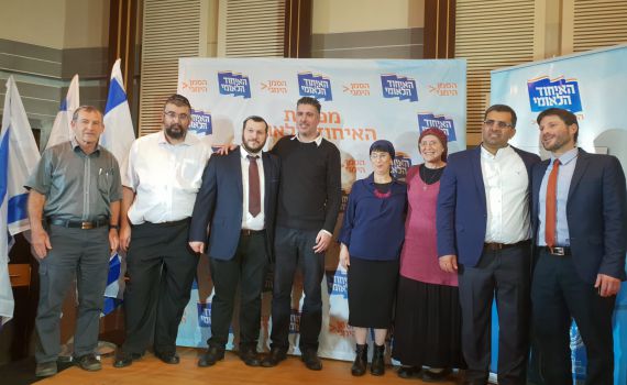 אלו הנבחרים לרשימת האיחוד הלאומי לכנסת