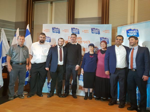 אלו הנבחרים לרשימת האיחוד הלאומי לכנסת