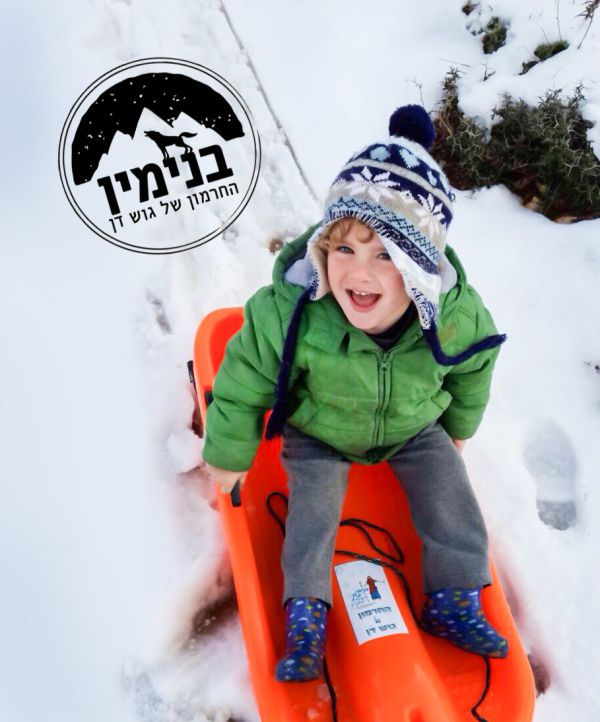 במועצת בנימין החליטו לעשות מהשלג קרנבל