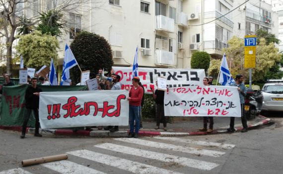 מחאה מול בר אילן: "לבטל כנס ניאוף באוניברסיטה"