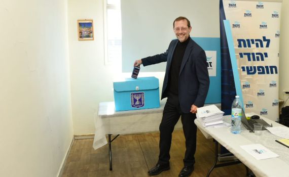 אלה נבחרי הפריימריז הפתוחים במפלגת זהות